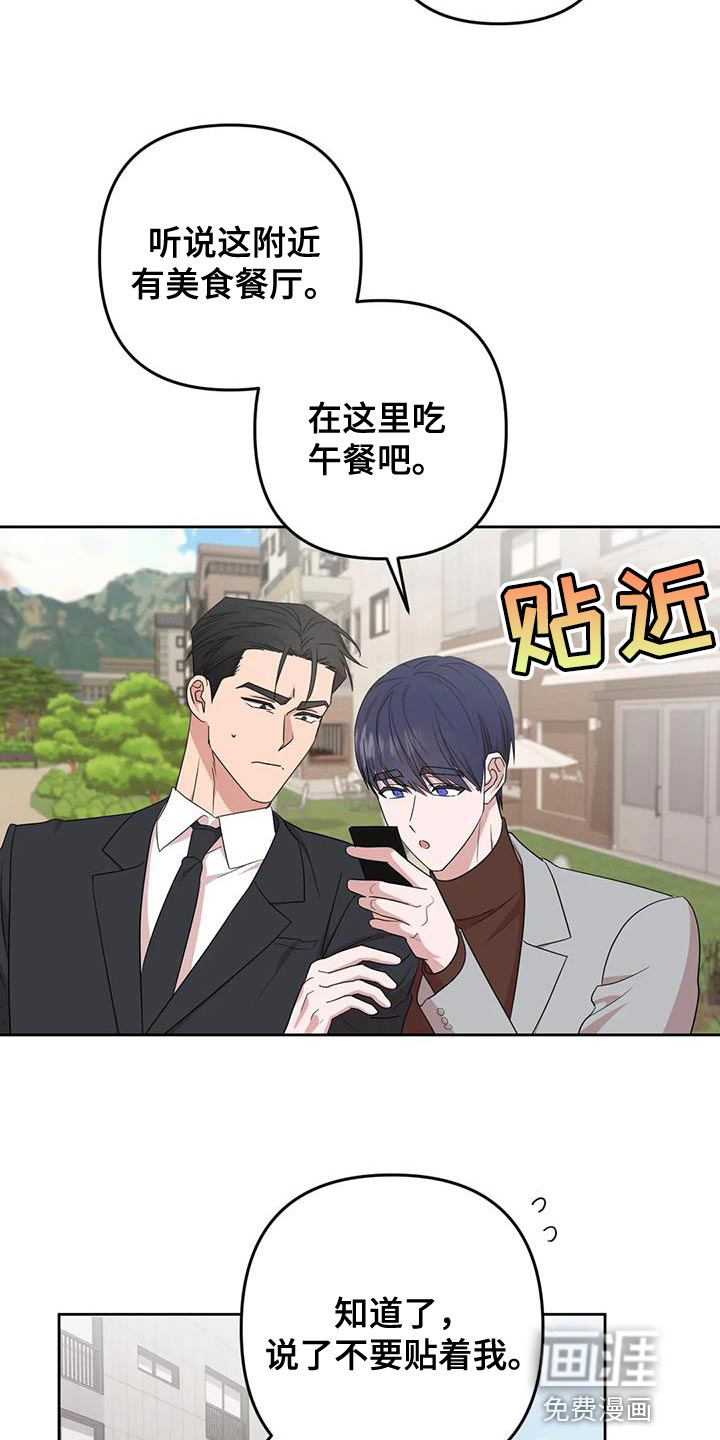 第19话20