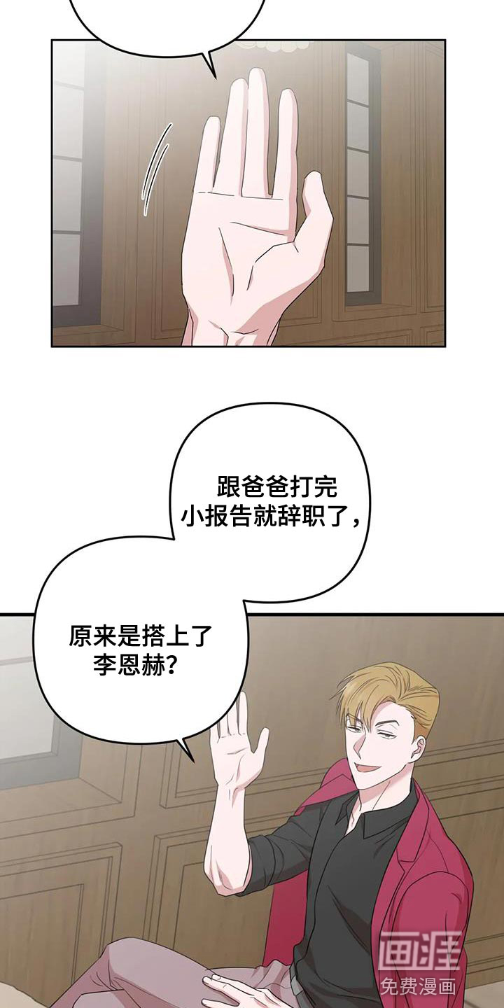 第19话23