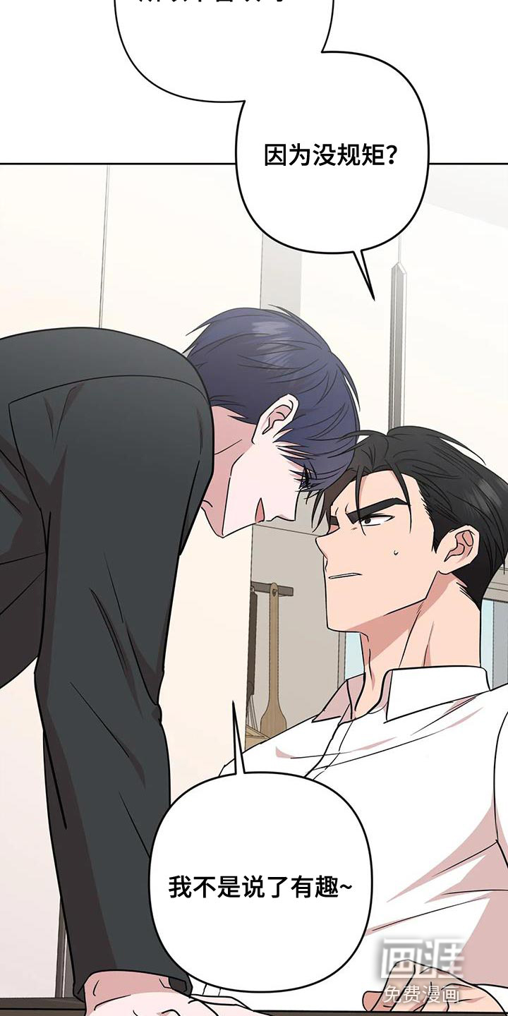 第19话3