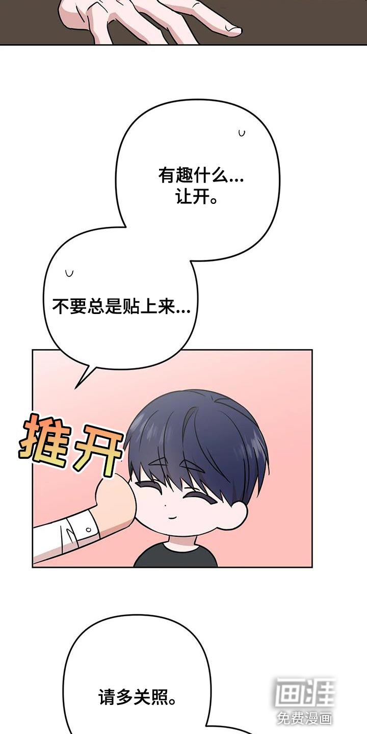 第19话4