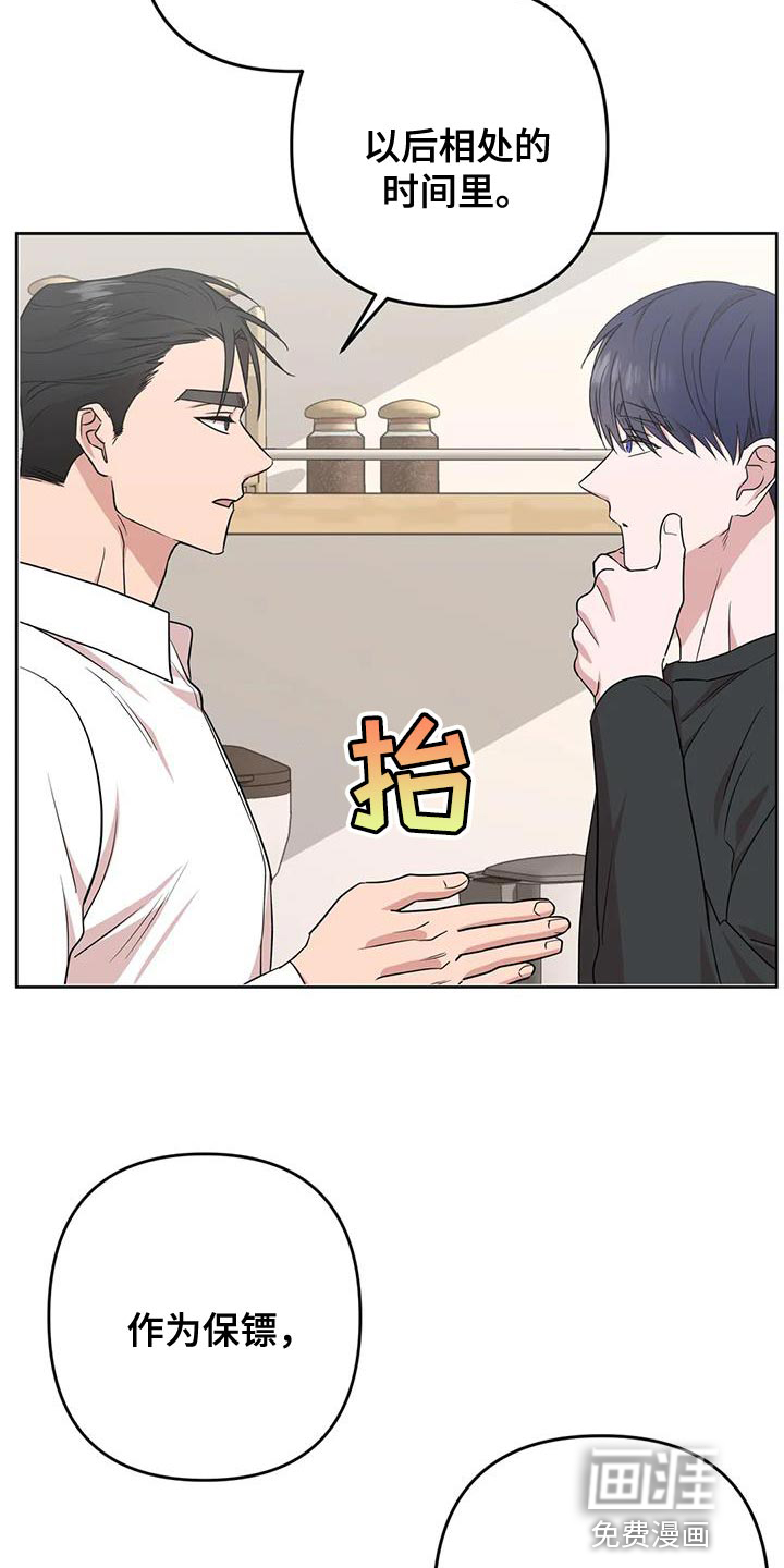 第19话5