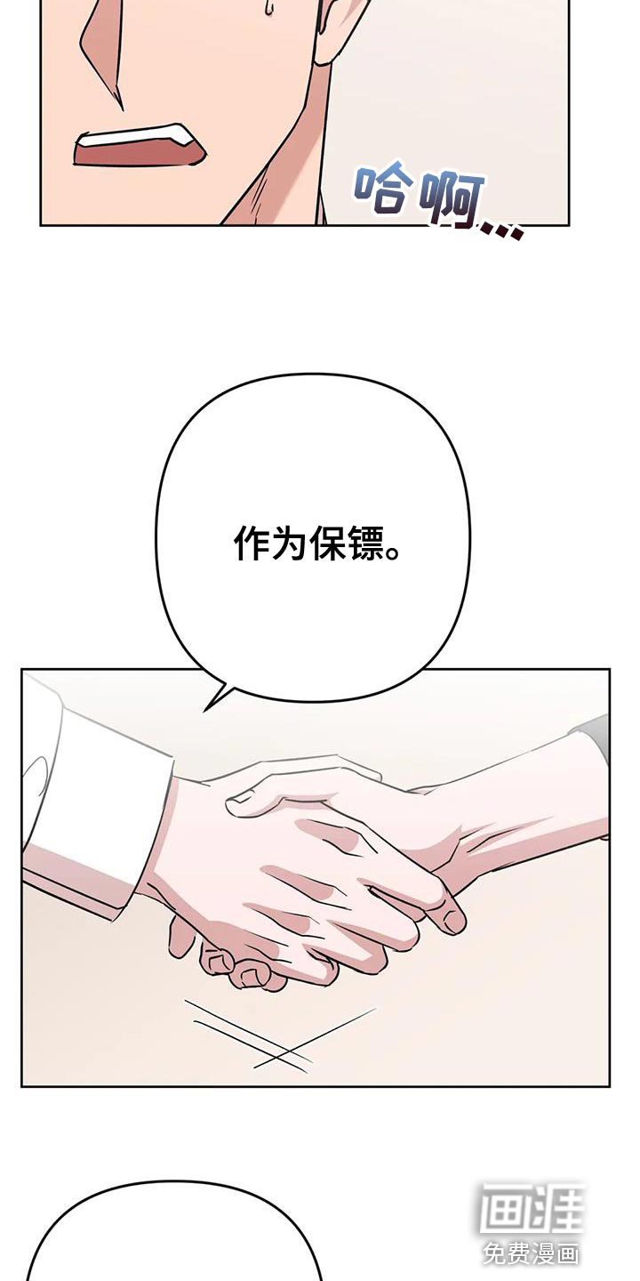 第19话7