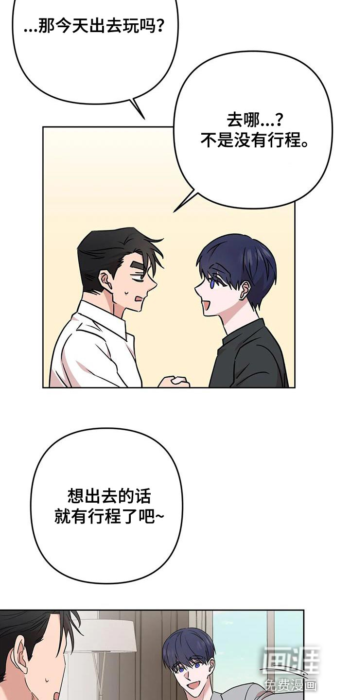 第19话8