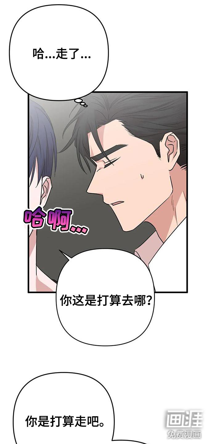 第17话10