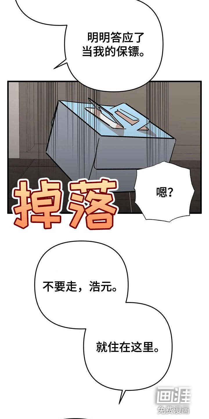 第17话11