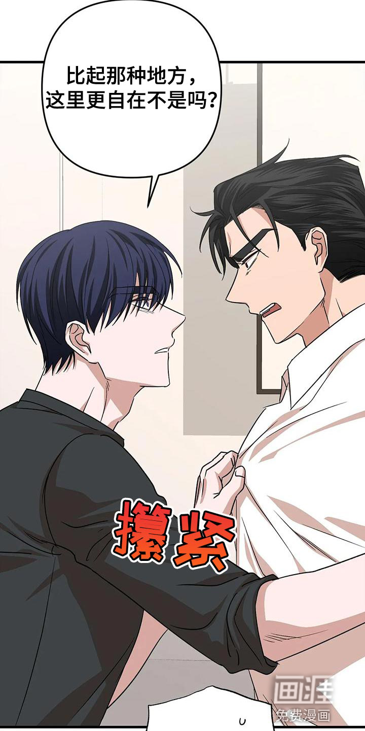 第17话12