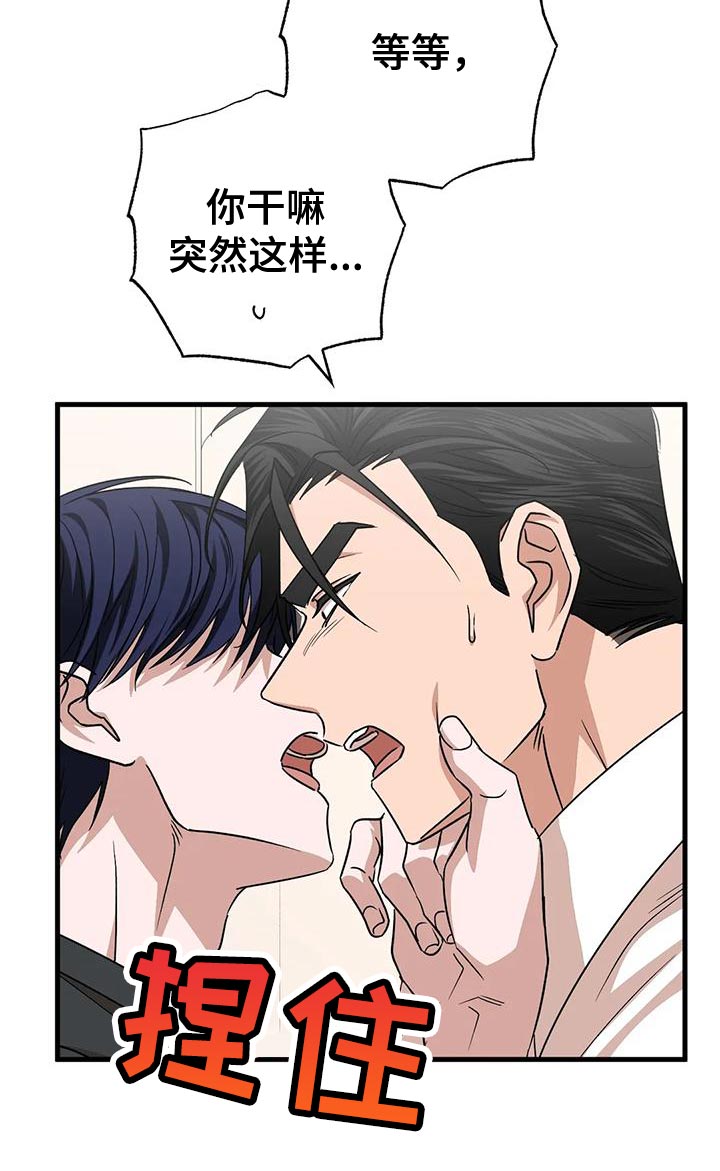 第17话13