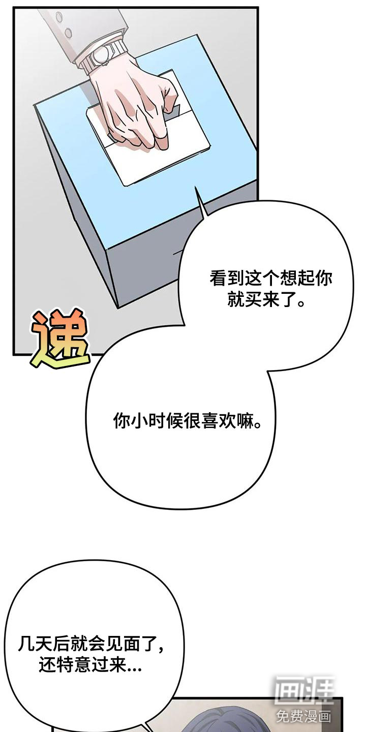 第17话3