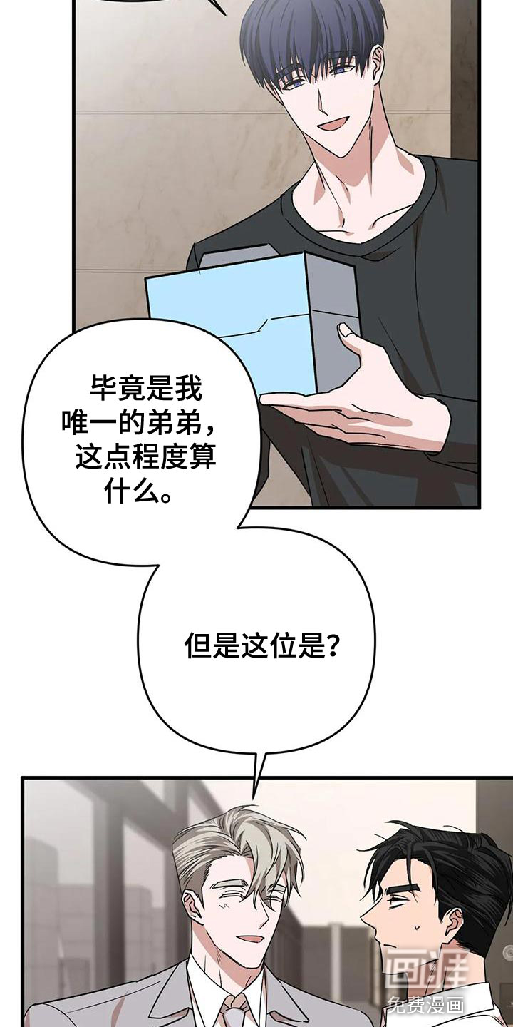 第17话4