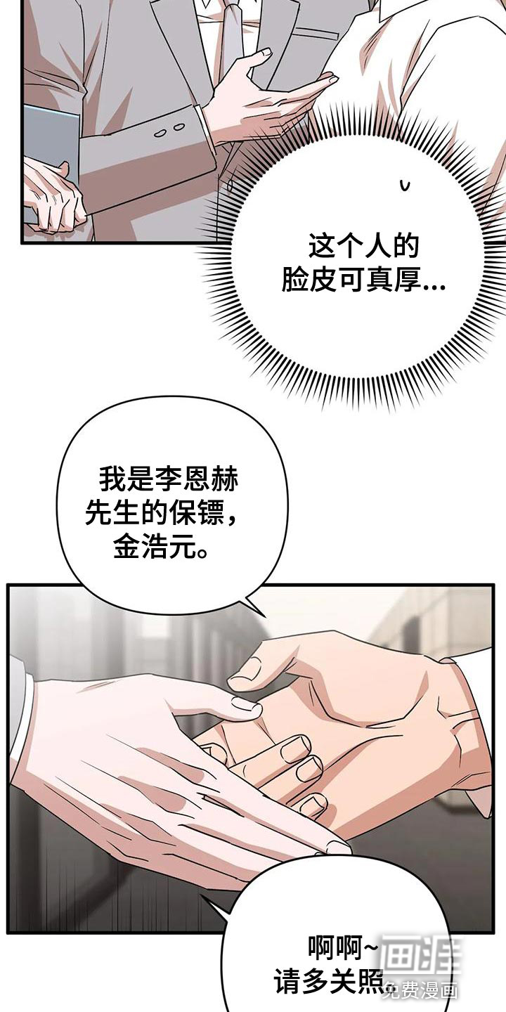 第17话5