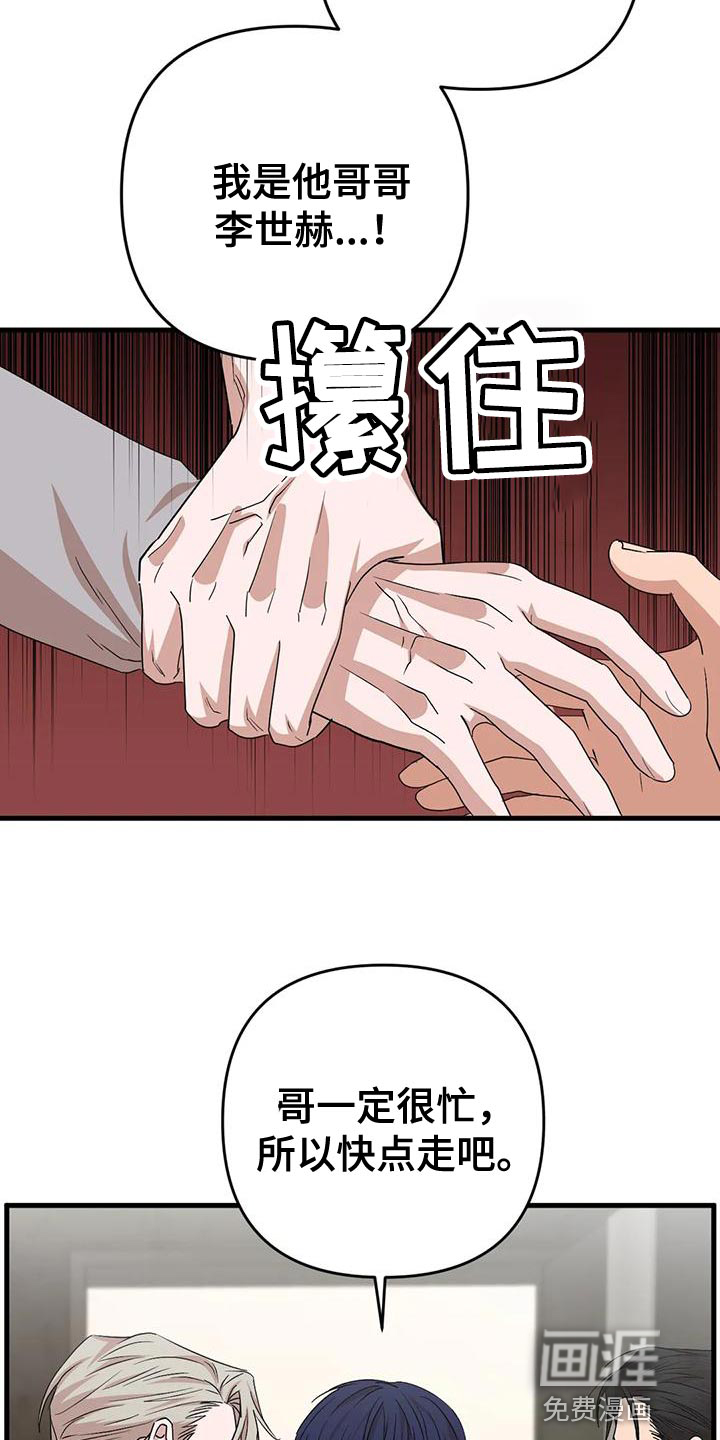 第17话6