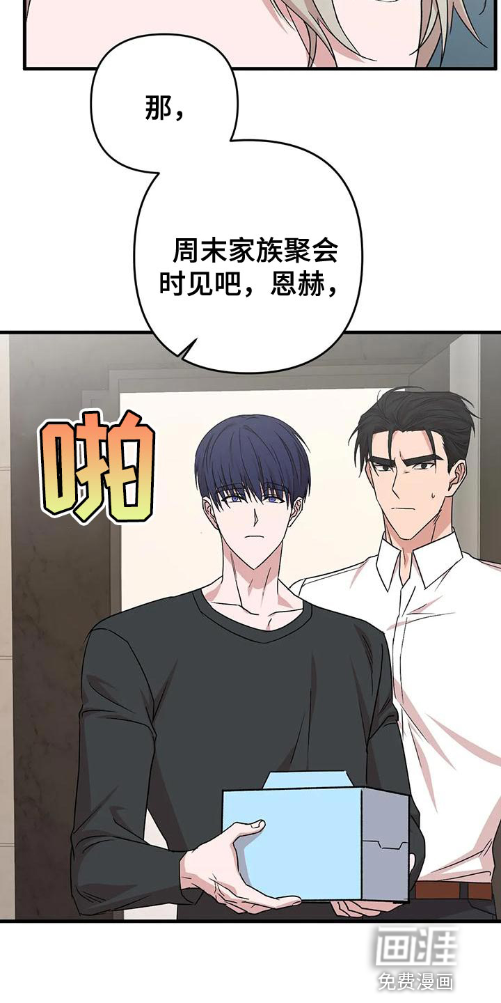 第17话9