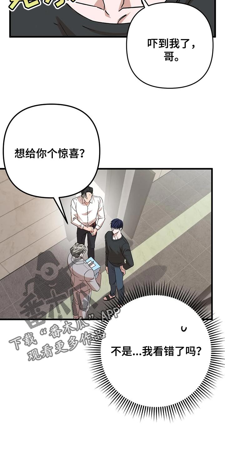 第16话2