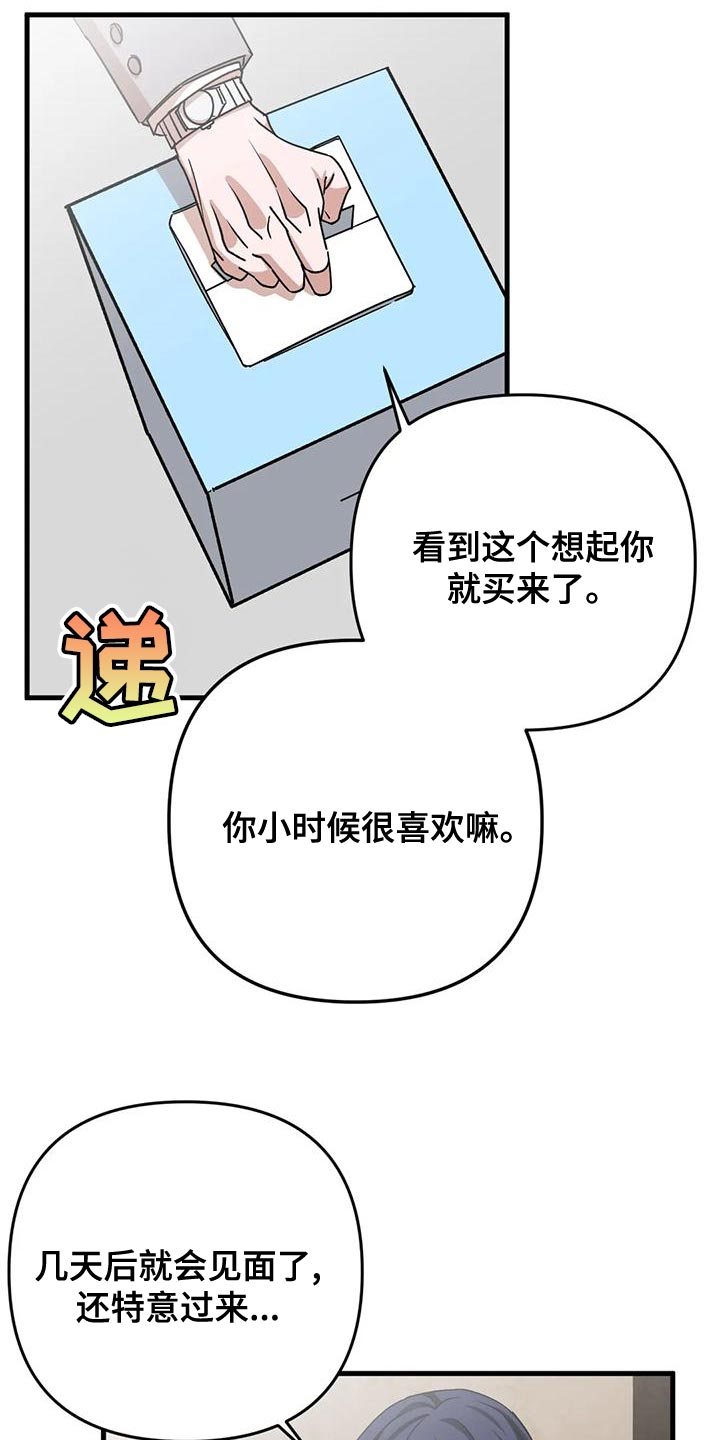 第16话3