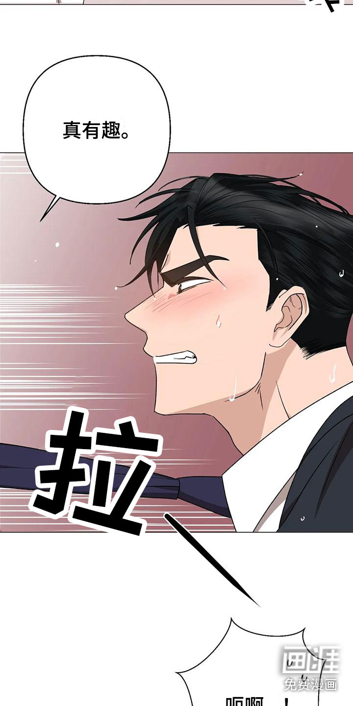 第15话10