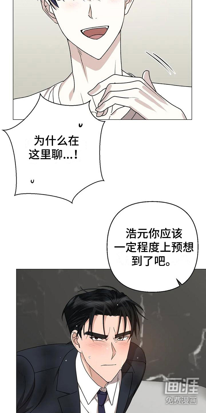第15话12