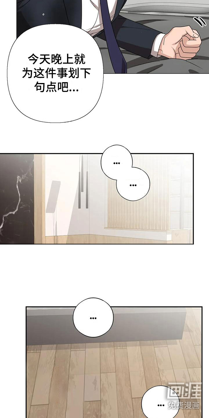 第15话13