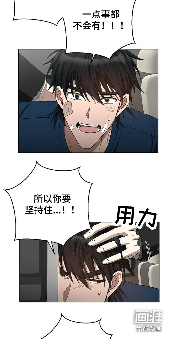 第14话14