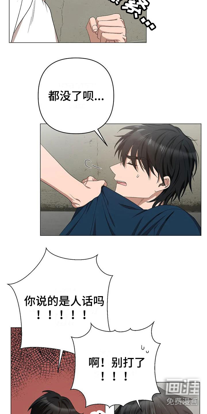 第13话15