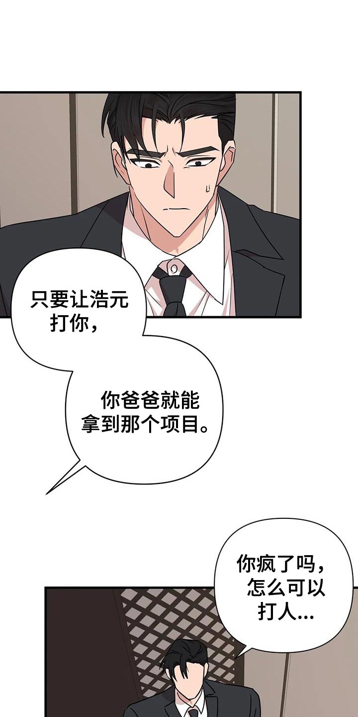 第12话0