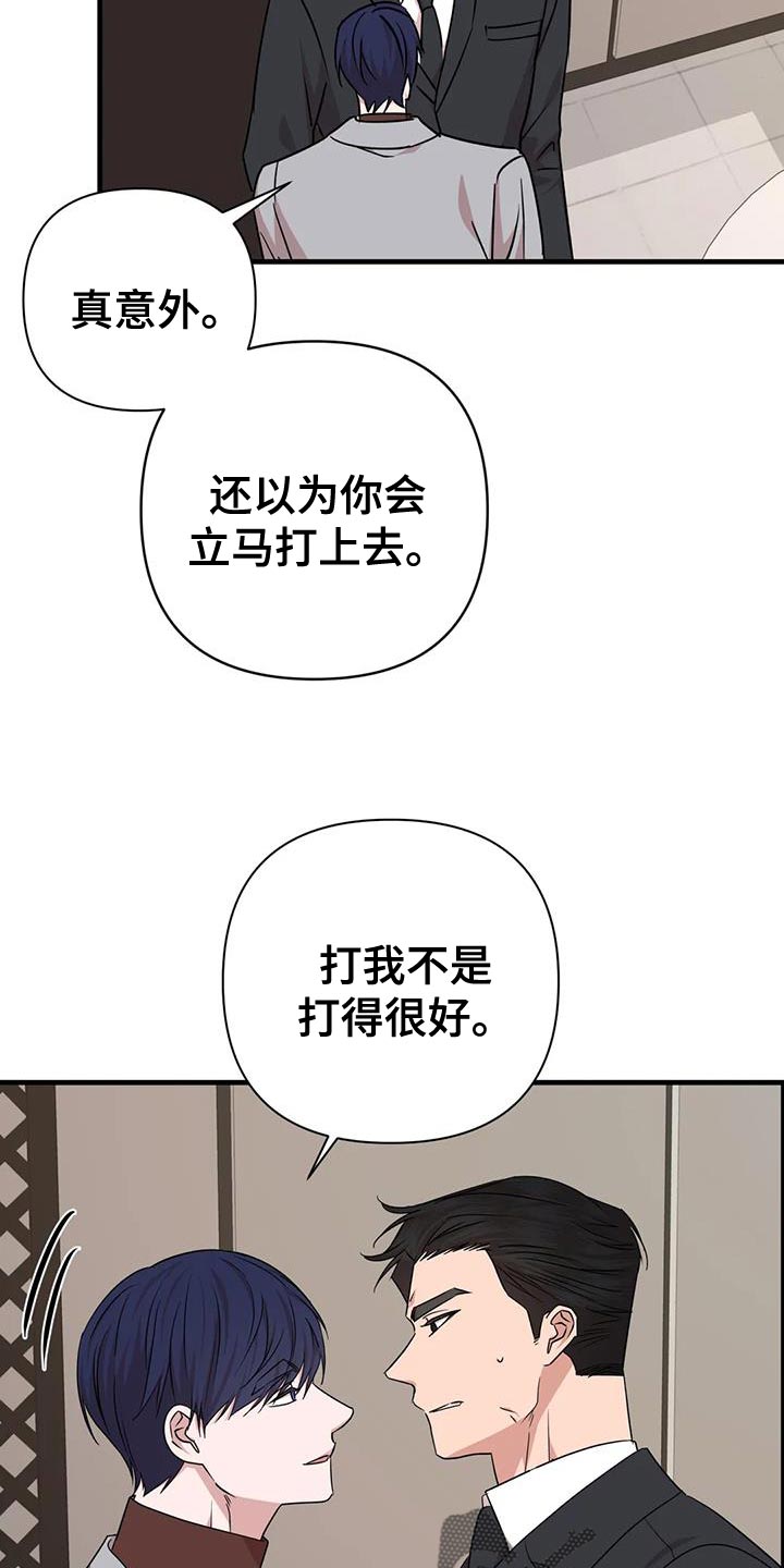 第12话1