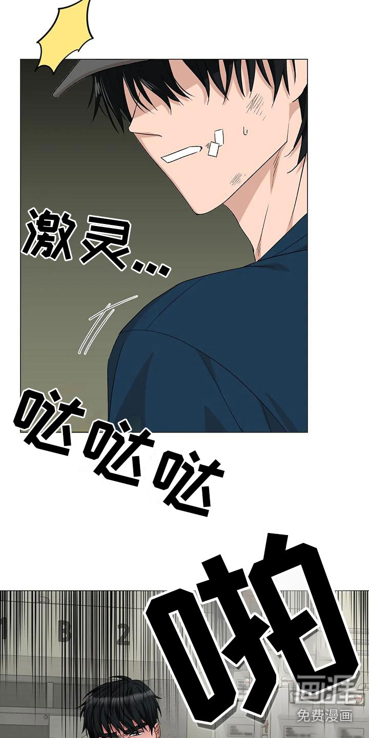 第12话14
