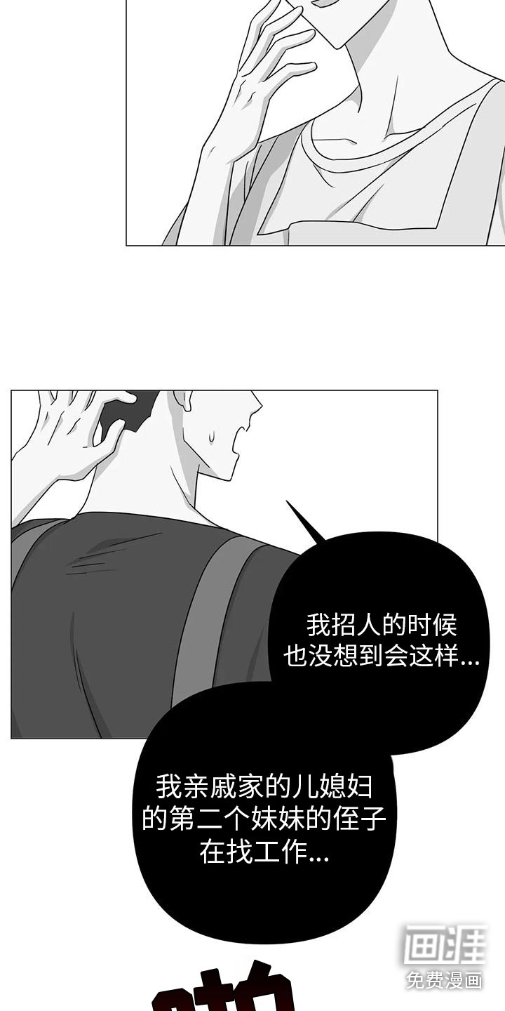 第11话1