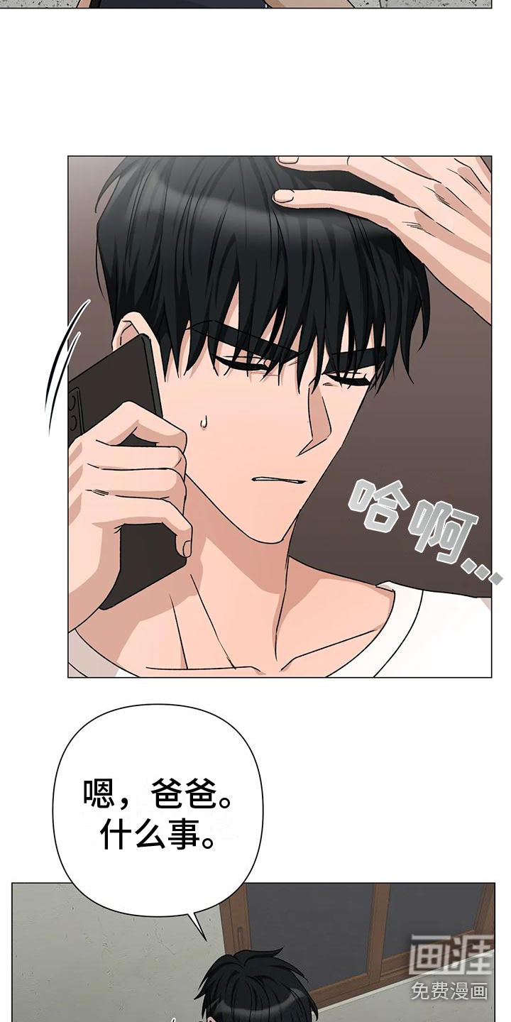 第11话10