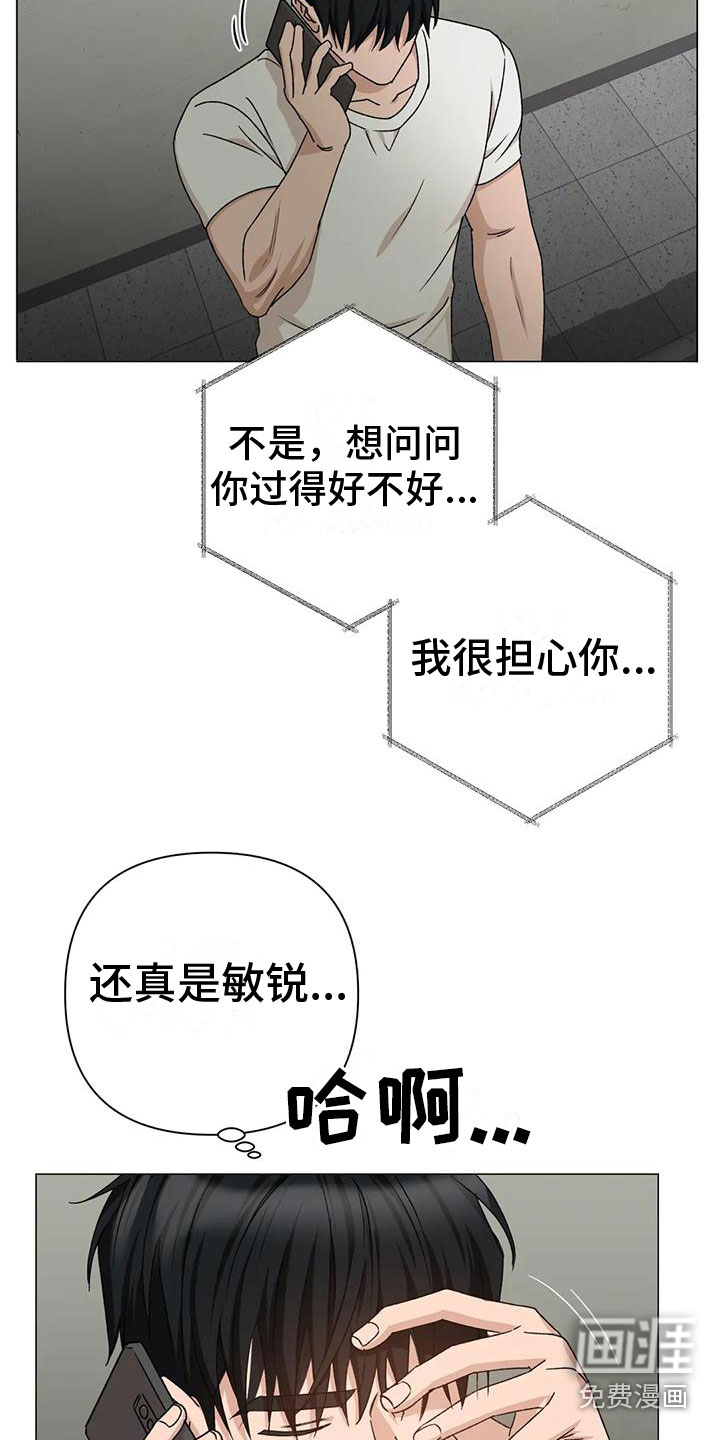 第11话11