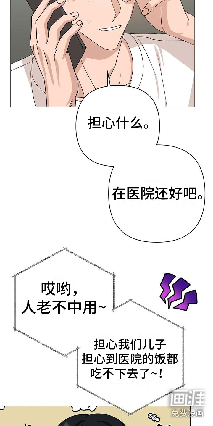 第11话12