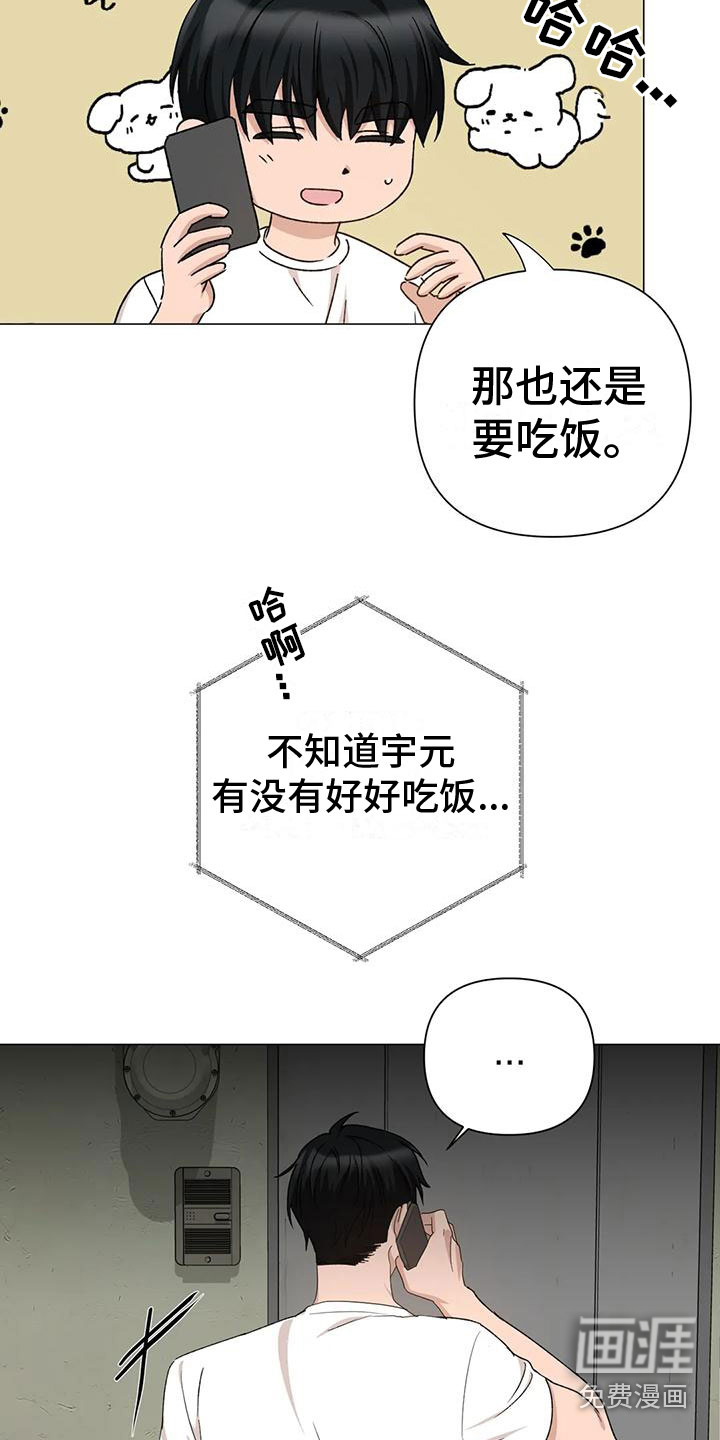 第11话13