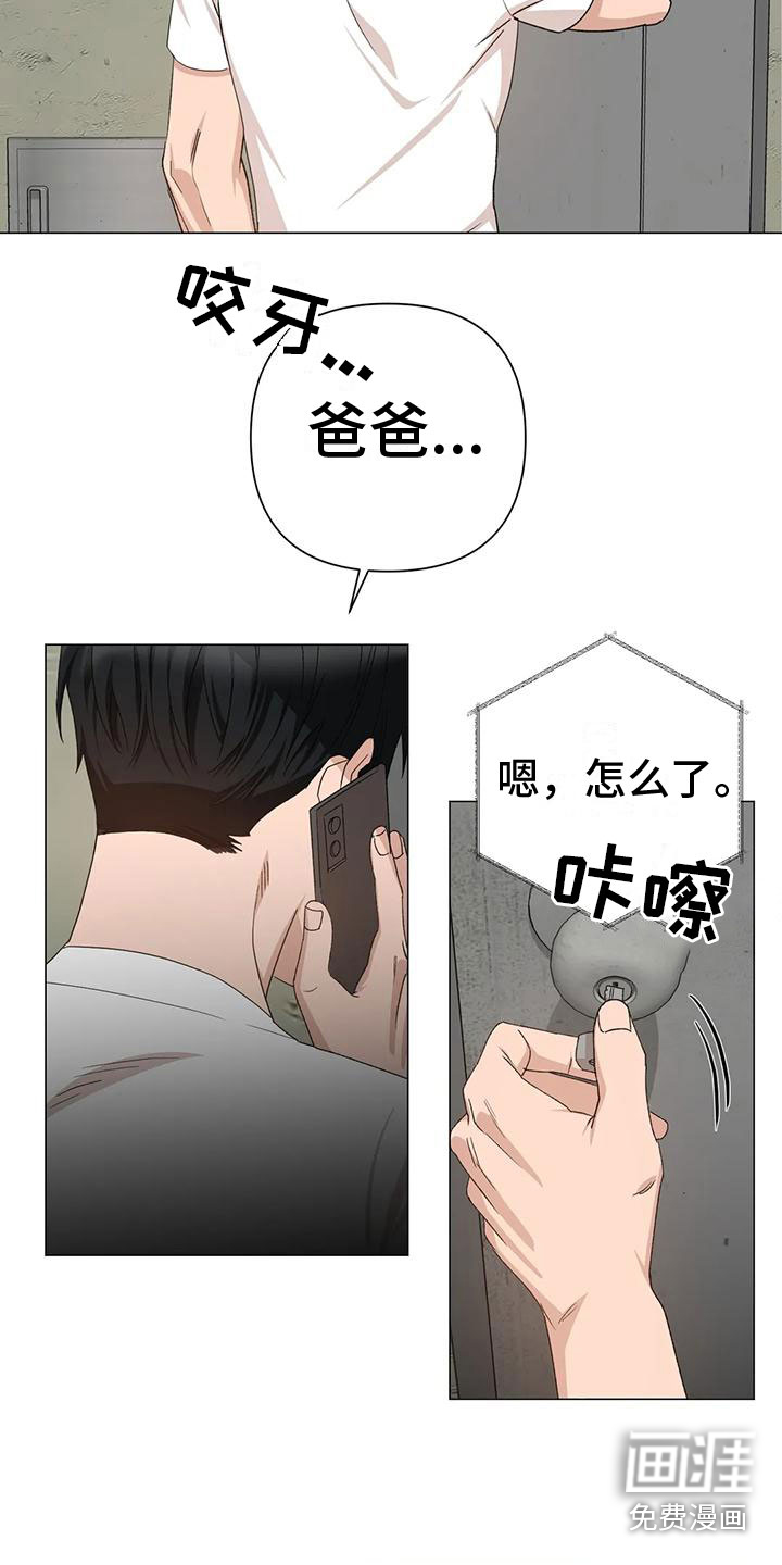第11话14