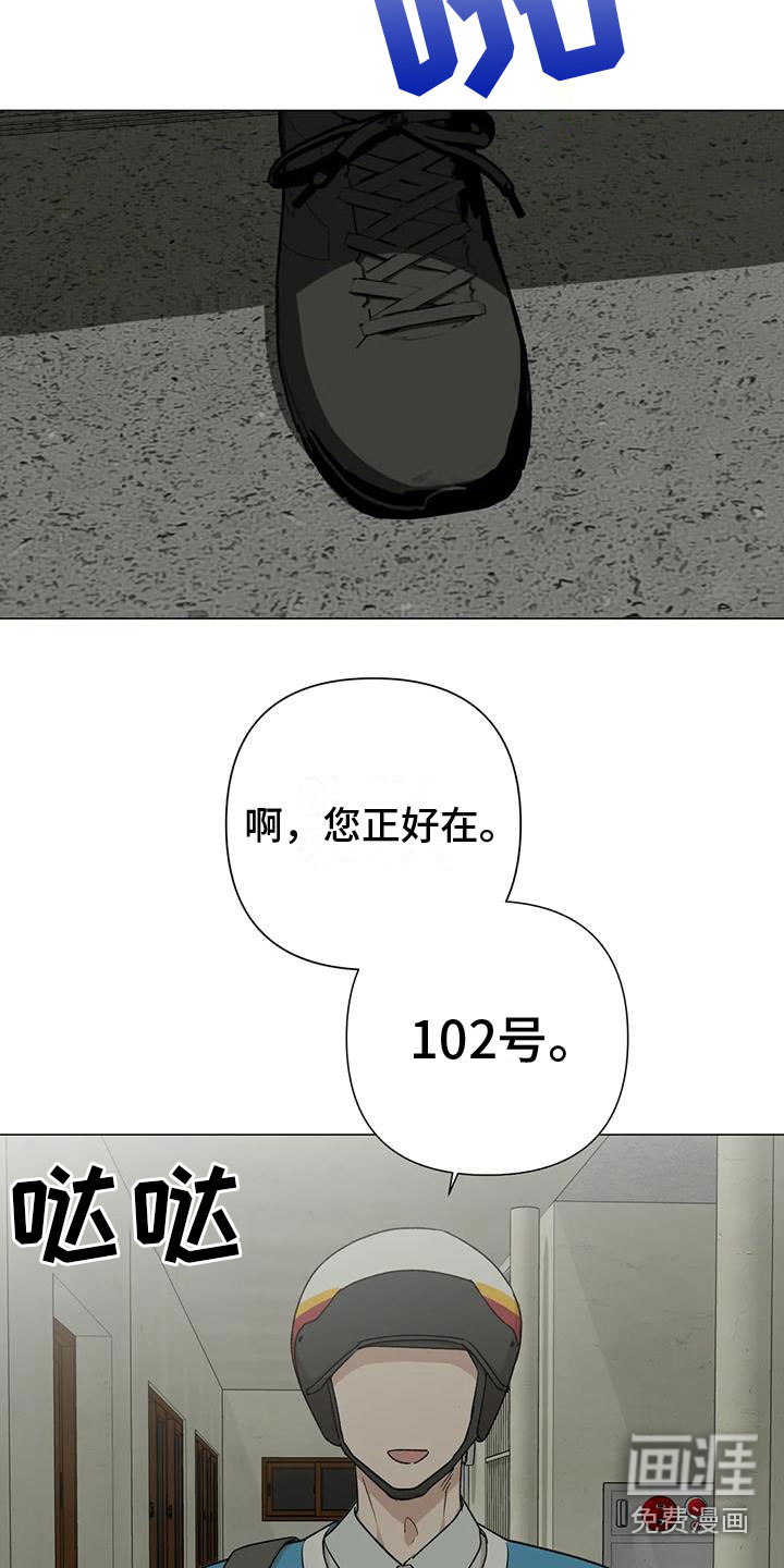 第11话5
