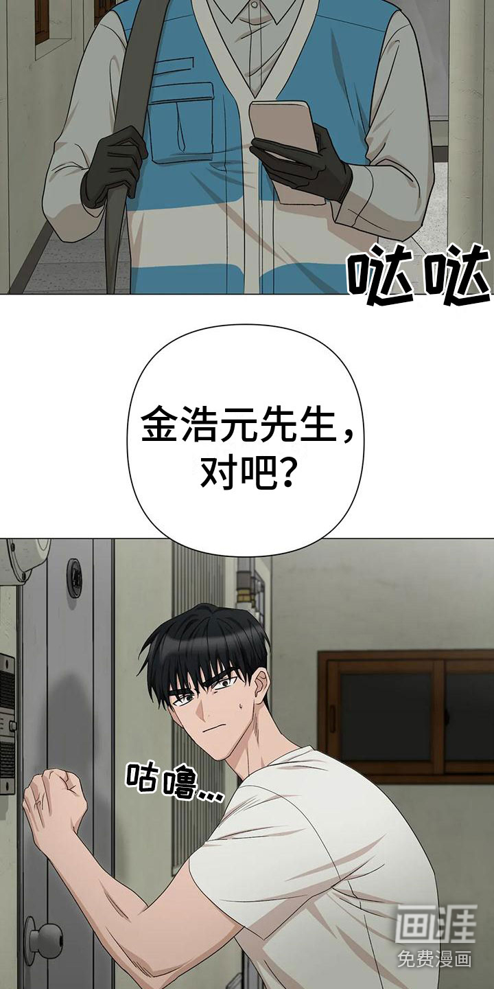 第11话6