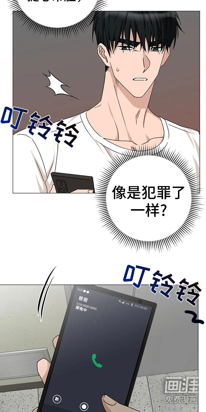 第11话9
