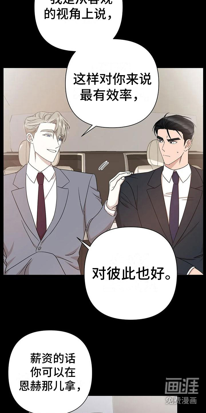 第10话1