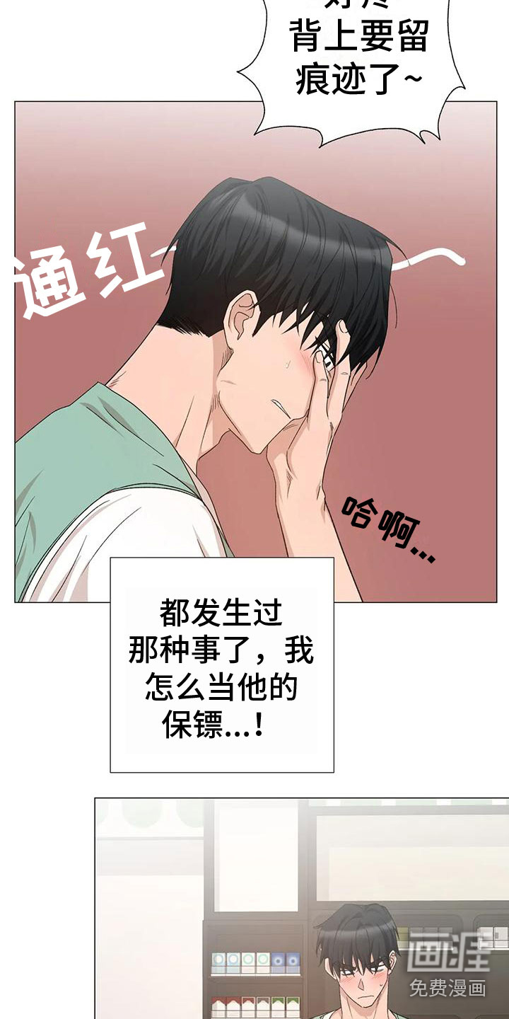 第10话10