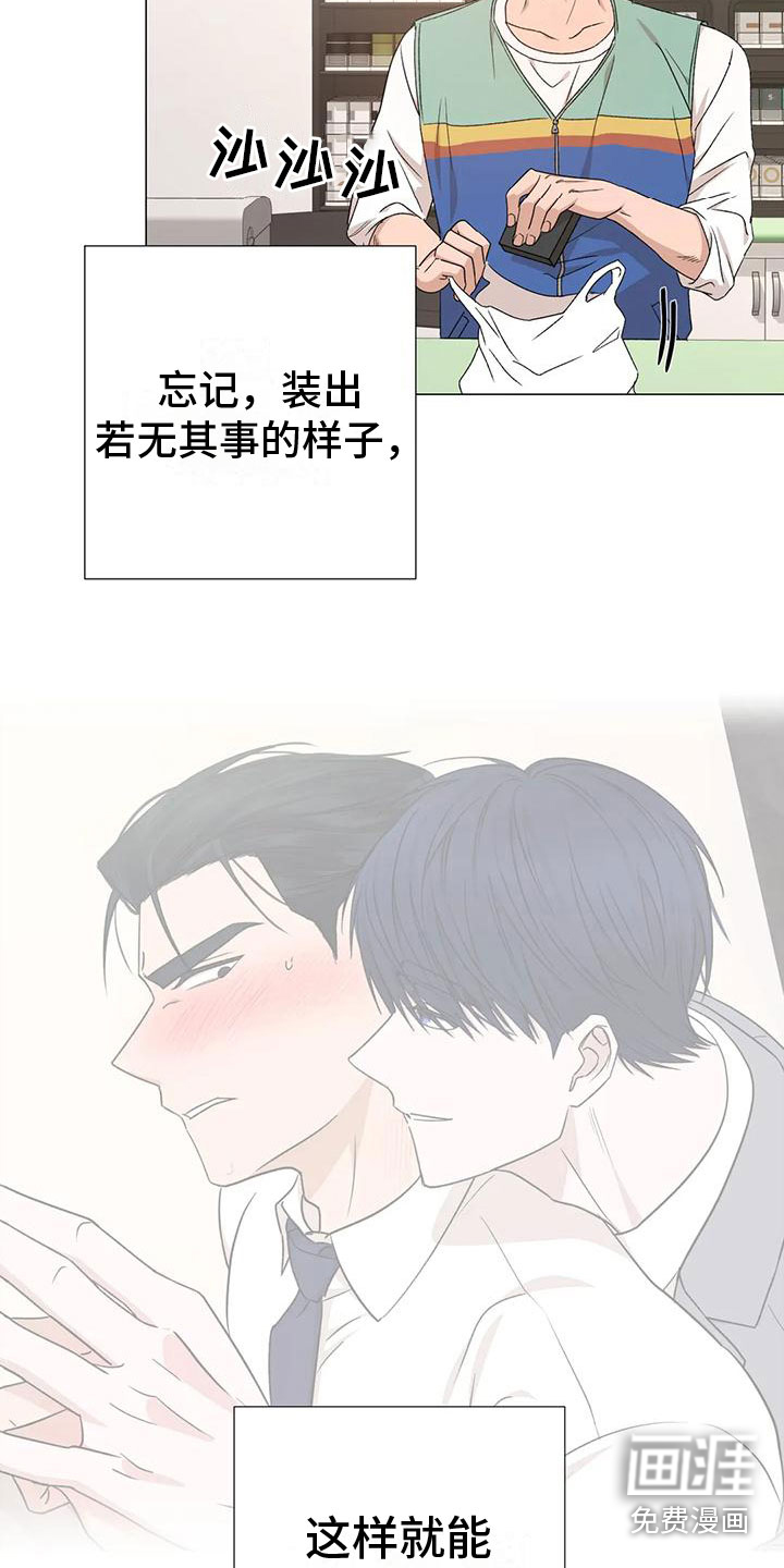 第10话11