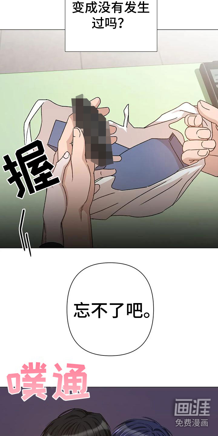 第10话12