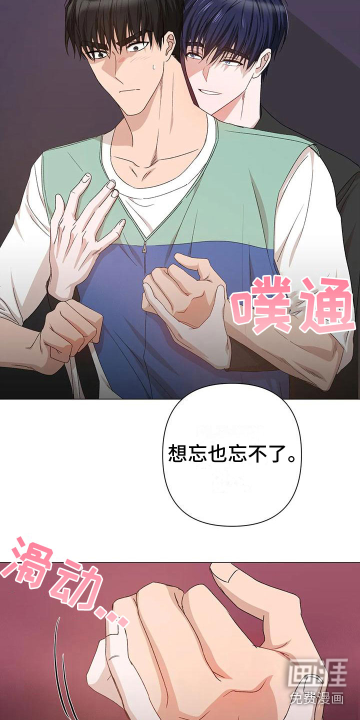 第10话13