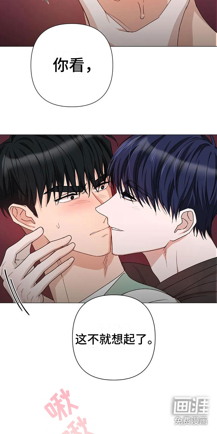 第10话14