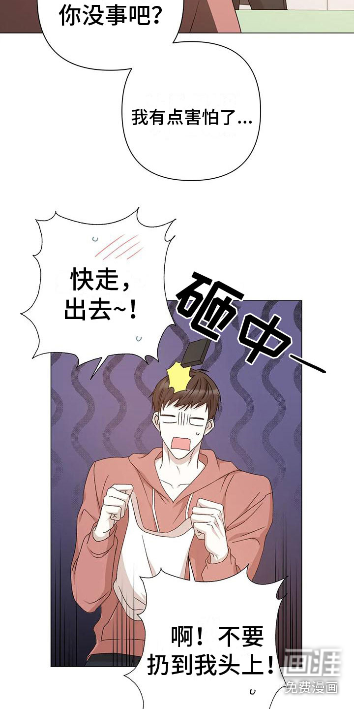 第10话16