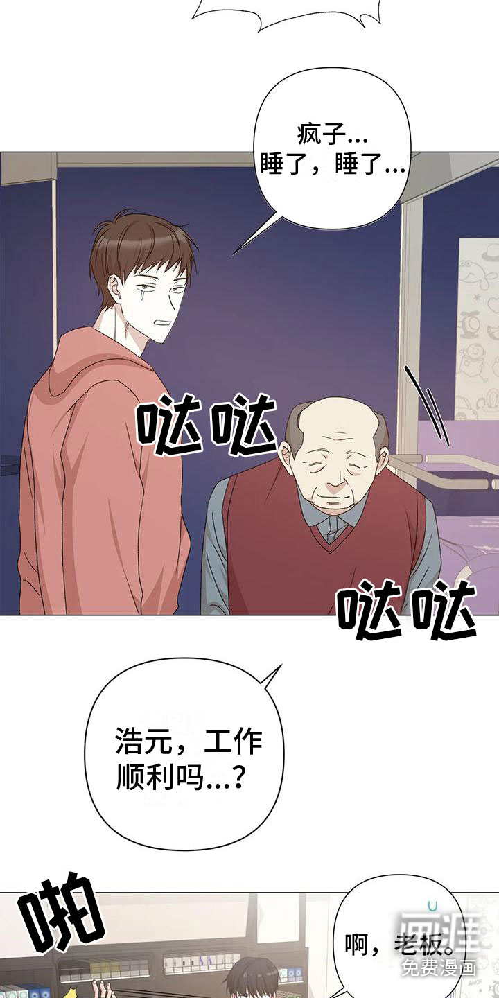 第10话17