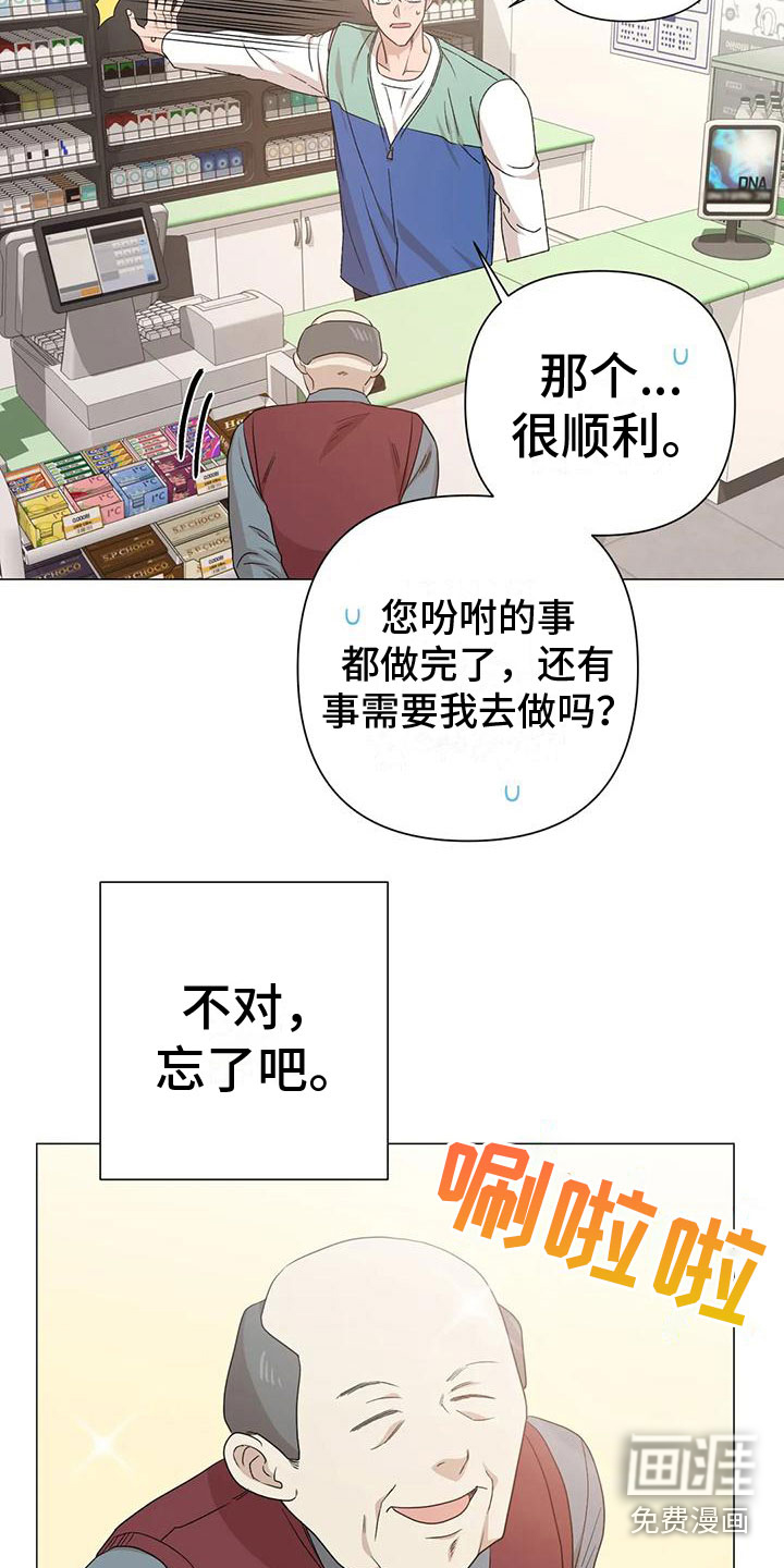 第10话18