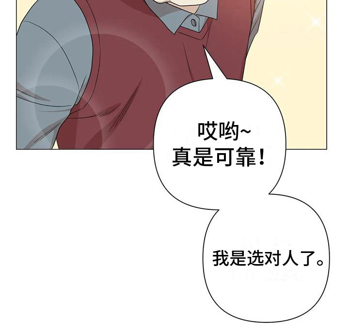 第10话19
