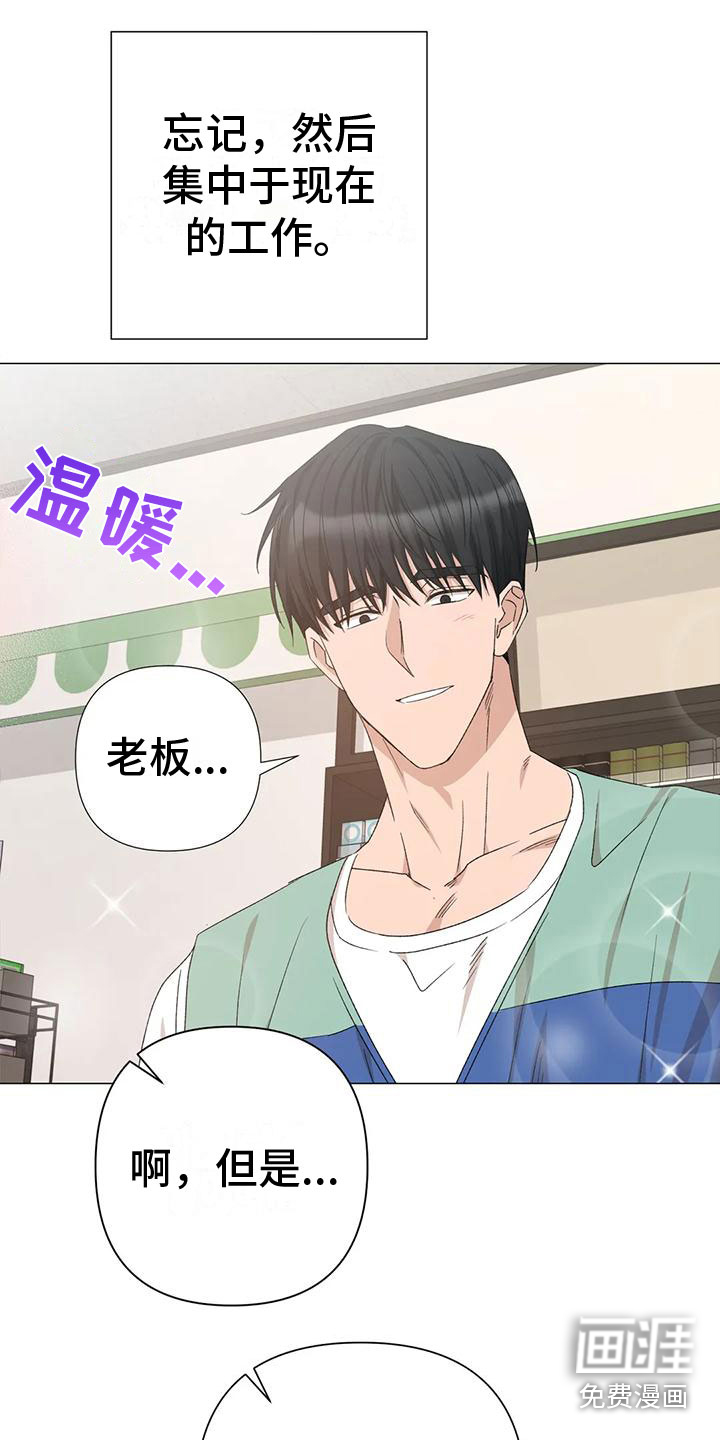 第10话20