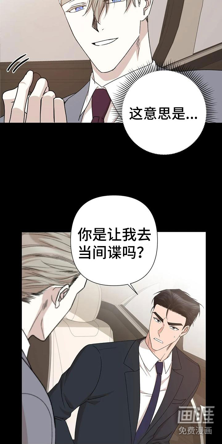 第10话3