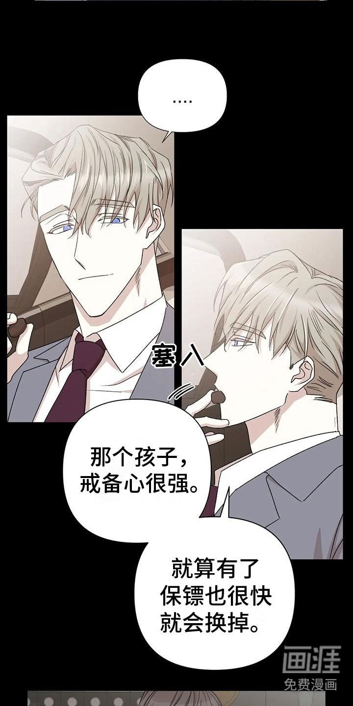 第10话4