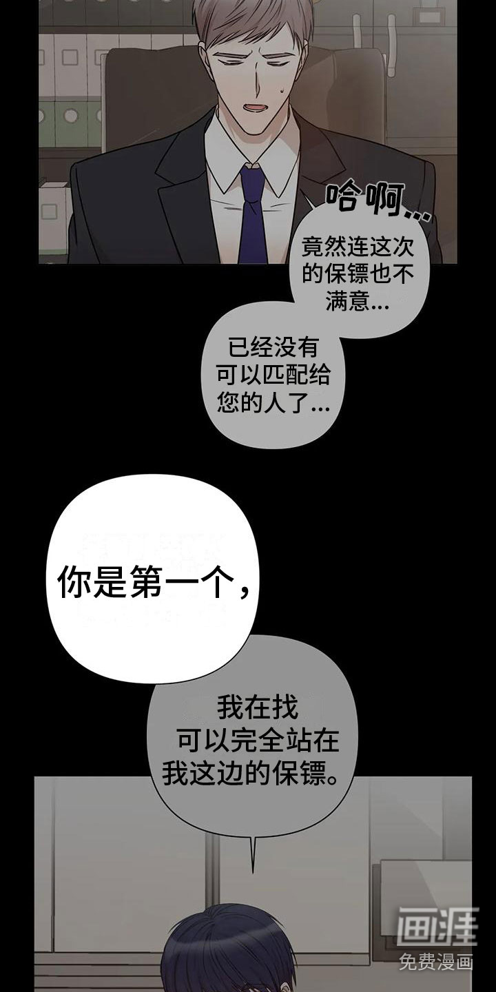 第10话5