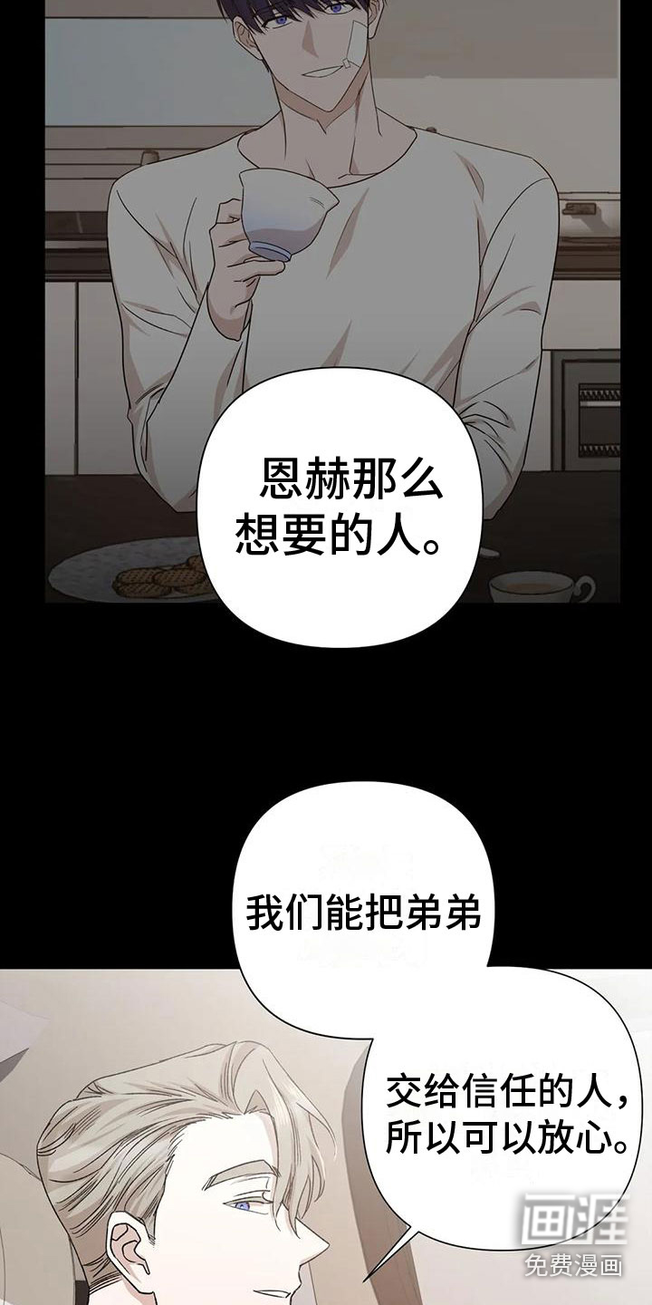 第10话6
